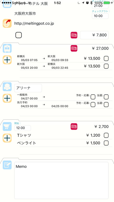 iPhone Screenshot 3