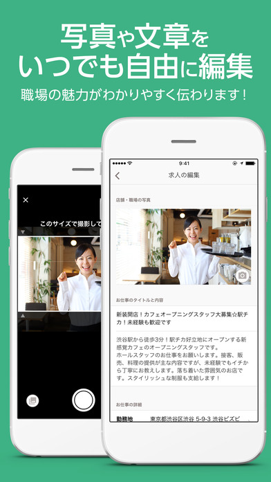 iPhone スクリーンショット 5