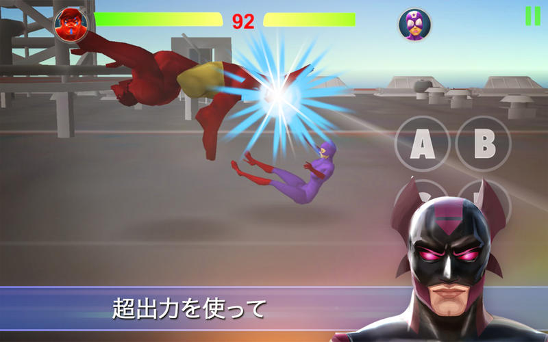 スクリーンショット 2