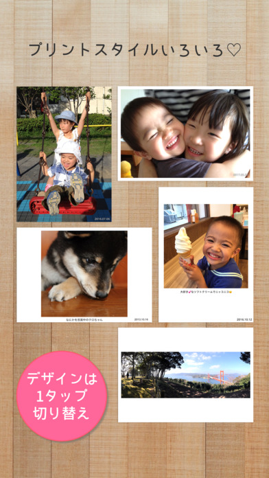 iPhone スクリーンショット 4