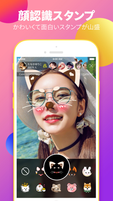 iPhone スクリーンショット 4