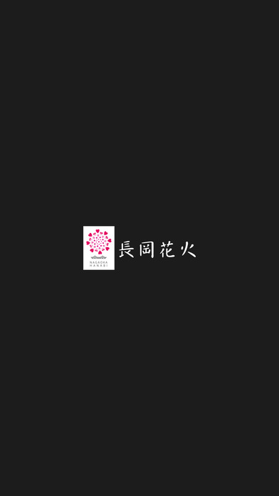 iPhone Screenshot 1
