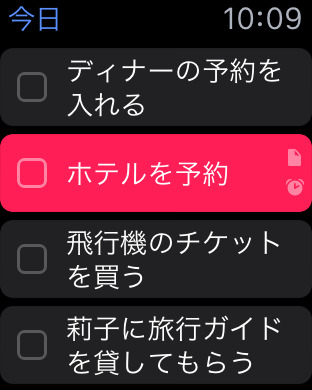 iPhone スクリーンショット 3