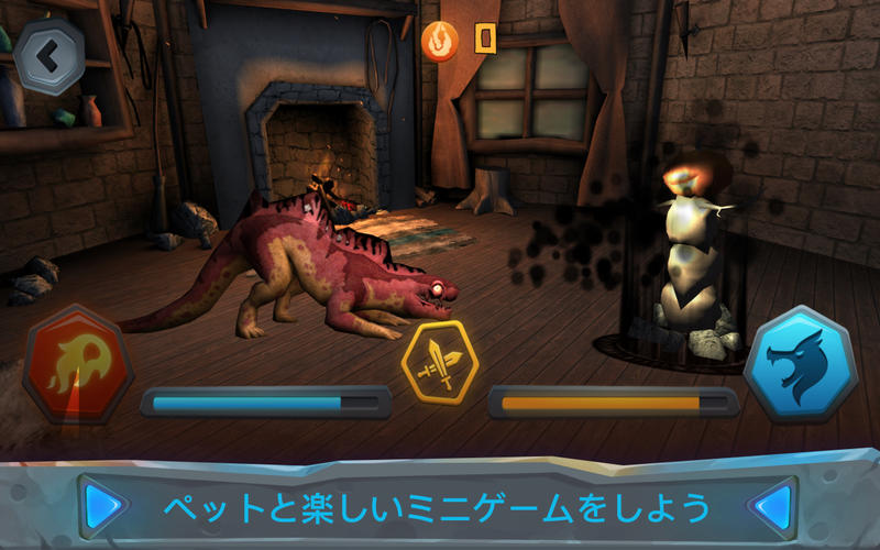 スクリーンショット 3