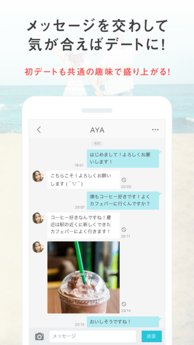 iPhone スクリーンショット 5