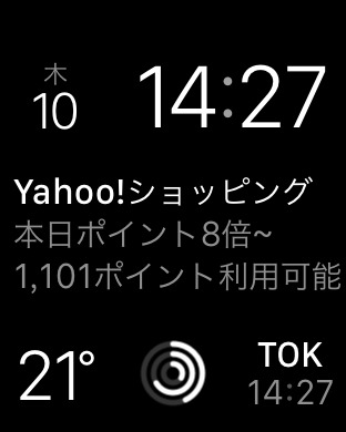iPhone スクリーンショット 1