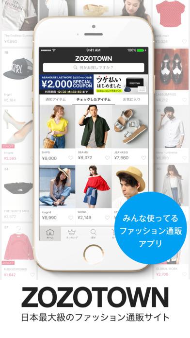 iPhone スクリーンショット 1