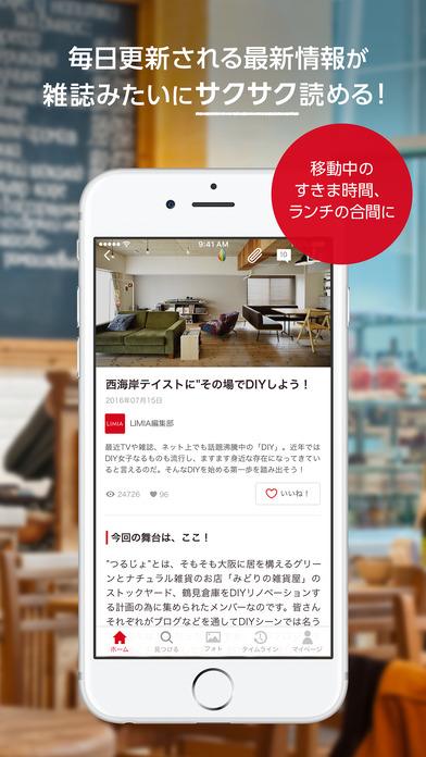 iPhone スクリーンショット 3