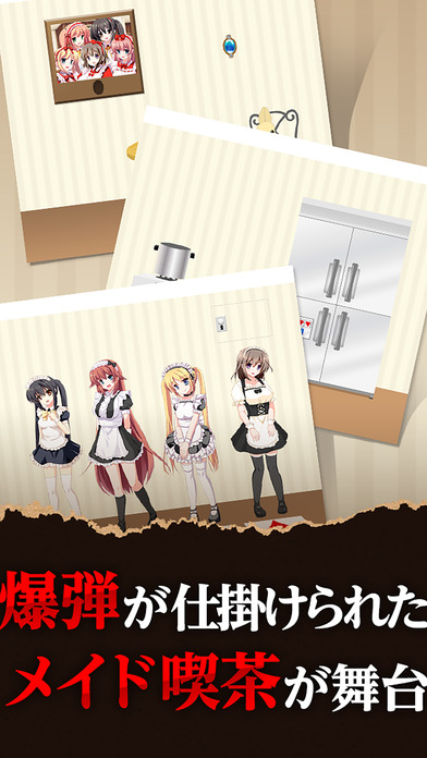 iPhone スクリーンショット 2