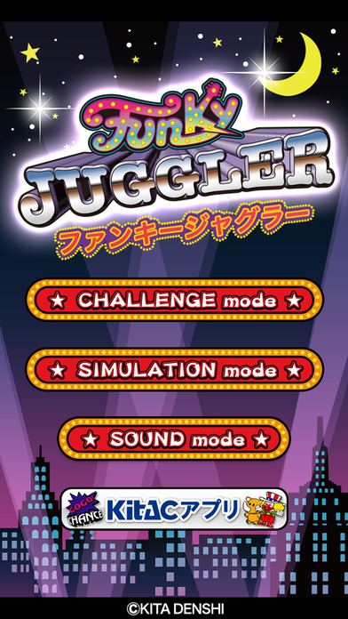 iPhone スクリーンショット 1