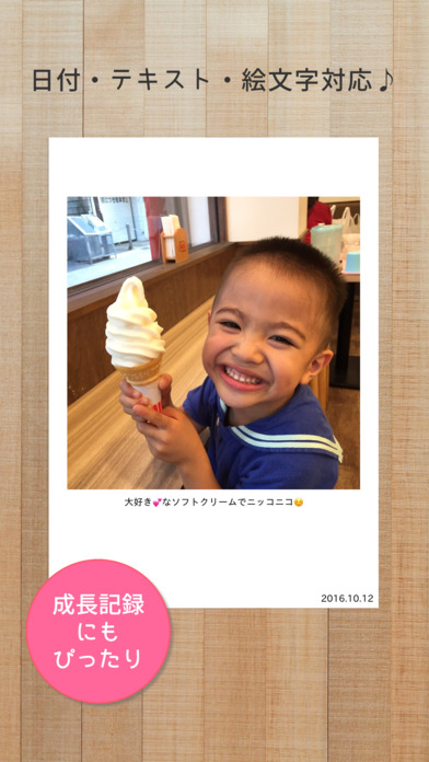 iPhone スクリーンショット 5