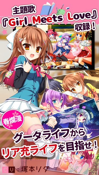 iPhone スクリーンショット 5