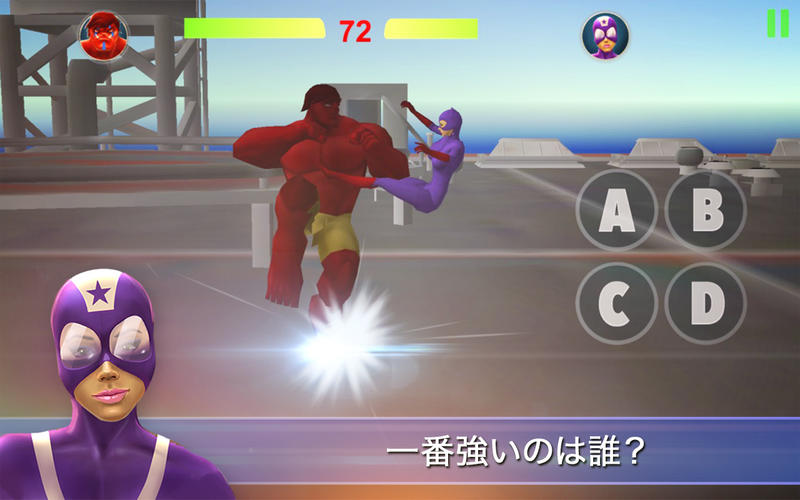 スクリーンショット 1