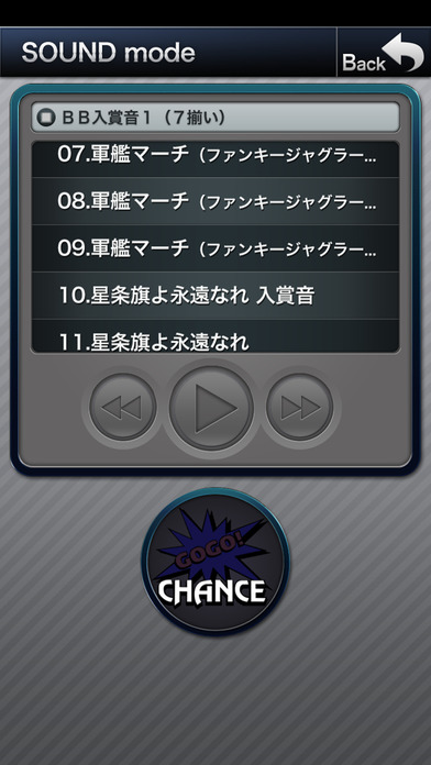 iPhone スクリーンショット 4