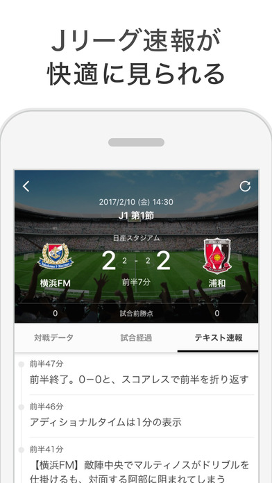 iPhone スクリーンショット 2