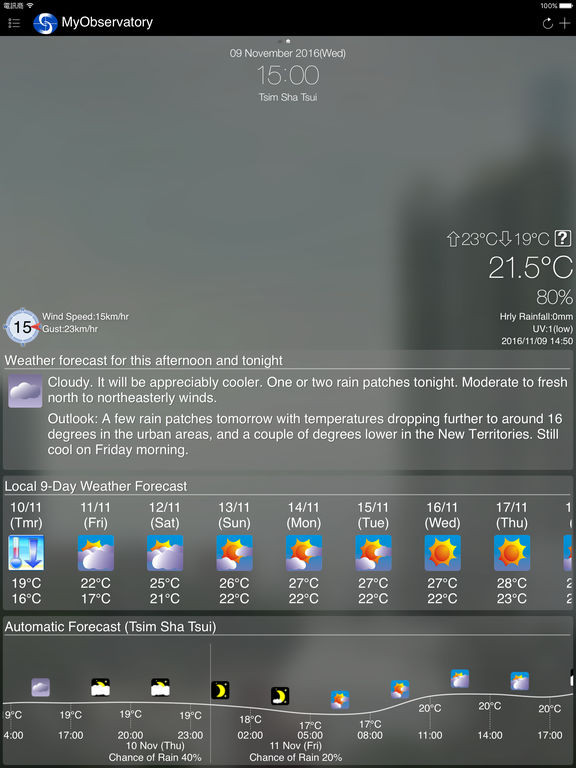 iPad Screenshot 3