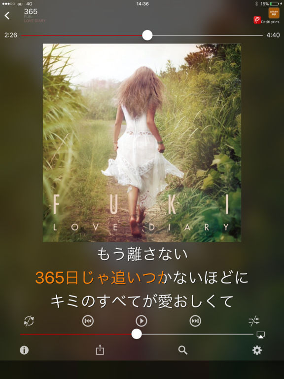 iPad スクリーンショット 2