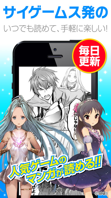 ss1