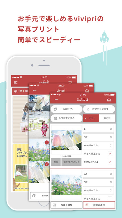 iPhone Screenshot 3