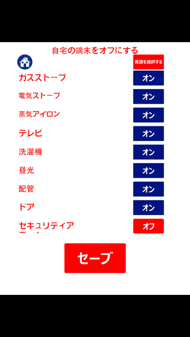 ss1