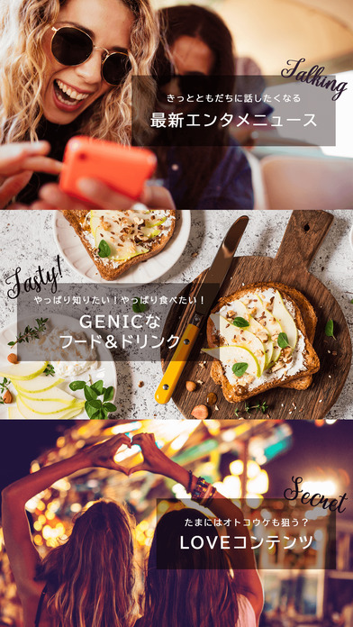 iPhone スクリーンショット 5