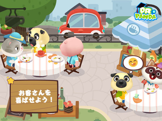 Dr. Pandaカフェのおすすめ画像3