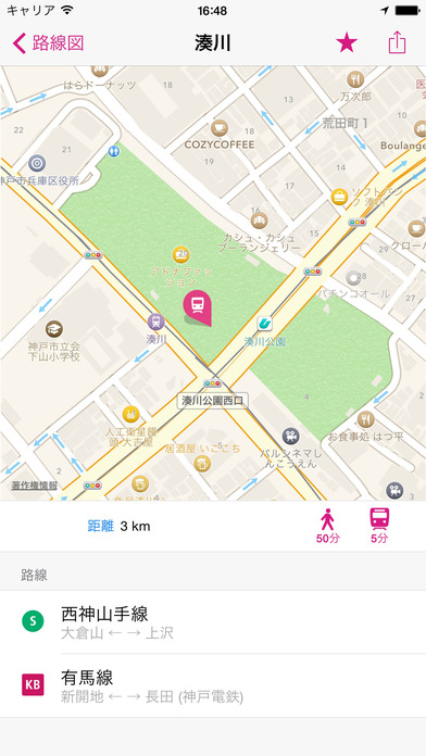 神戸路線図 screenshot1