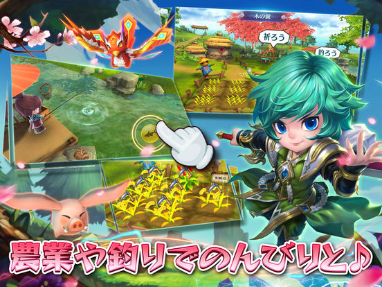 iPad スクリーンショット 4