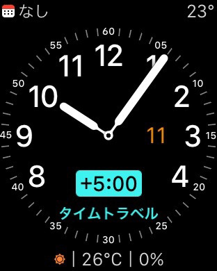 iPhone スクリーンショット 5