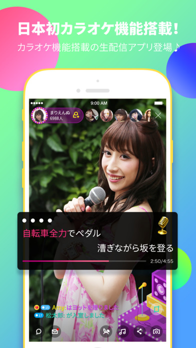 iPhone スクリーンショット 1