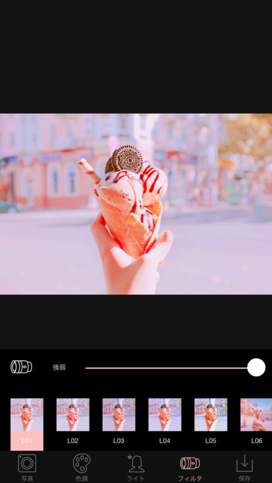 Light+ アナログトイカメラ screenshot1