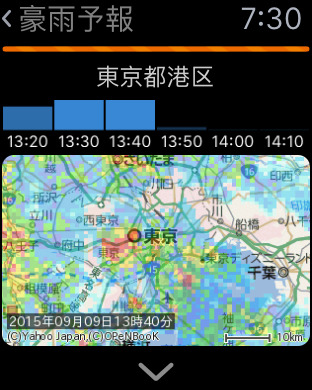 iPhone スクリーンショット 4