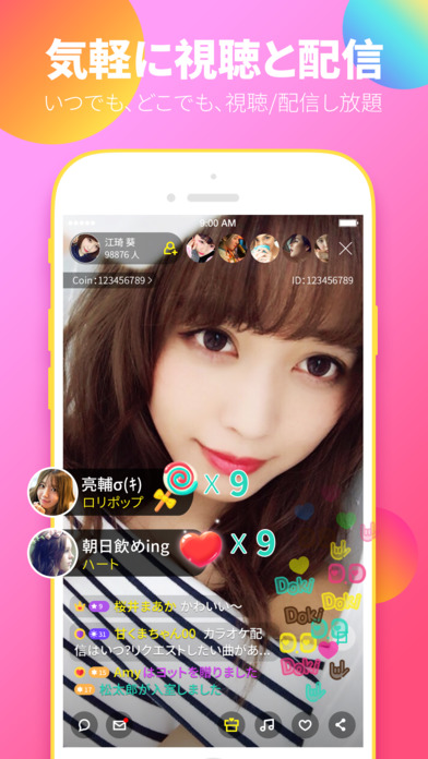 iPhone スクリーンショット 2