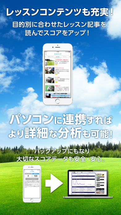 iPhone スクリーンショット 5