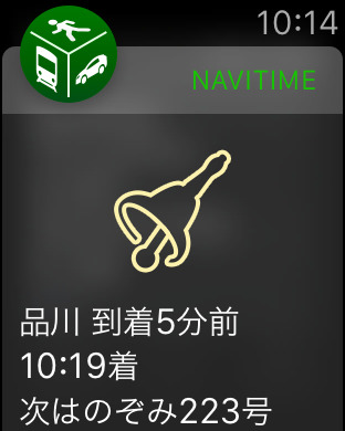 iPhone スクリーンショット 3