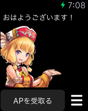 iPhone スクリーンショット 1