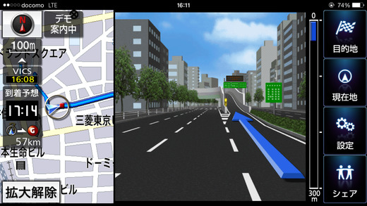 iPhone Screenshot 4