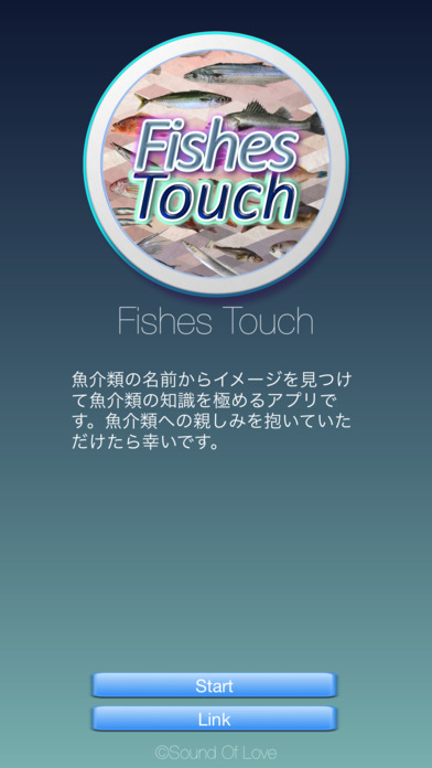 FishesTouch::simple t... screenshot1