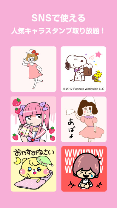 iPhone スクリーンショット 1