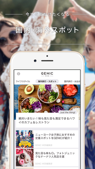 iPhone スクリーンショット 4