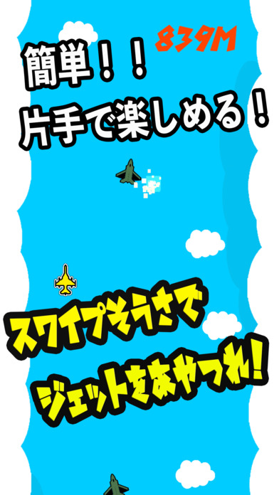 iPhone Screenshot 2