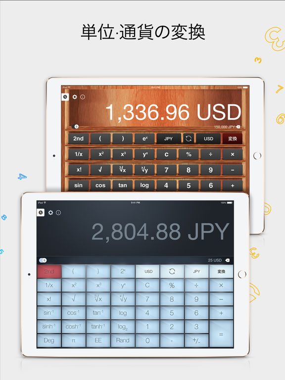 iPad スクリーンショット 5