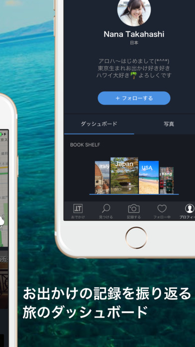 iPhone スクリーンショット 3