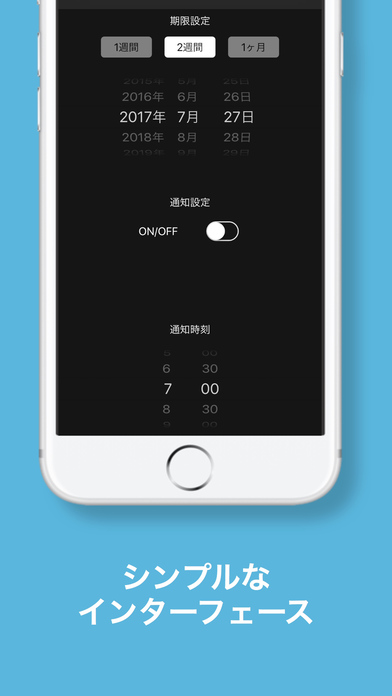 iPhone スクリーンショット 5