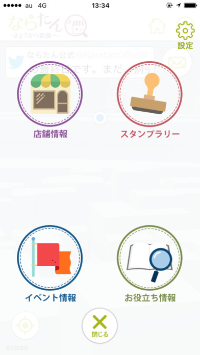 iPhone Screenshot 2