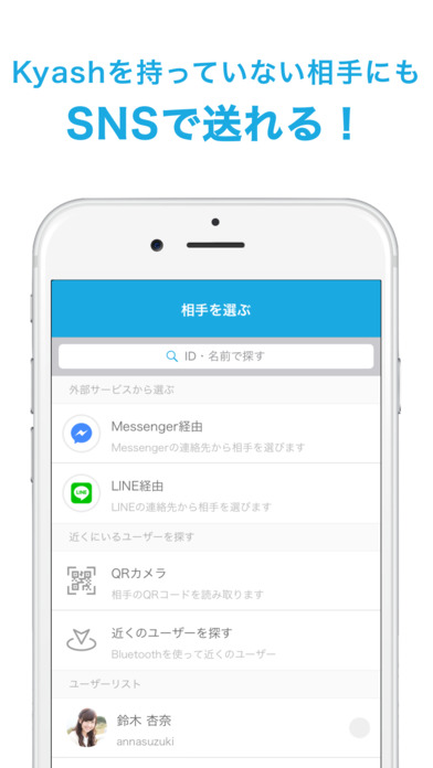 iPhone Screenshot 2