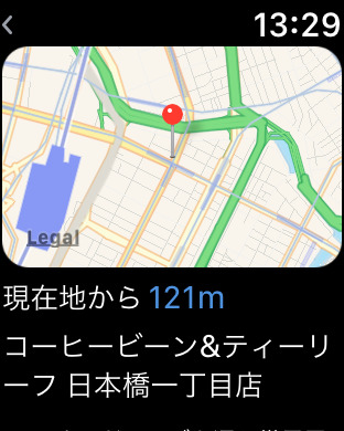 iPhone スクリーンショット 3