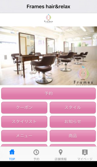 iPhone スクリーンショット 2