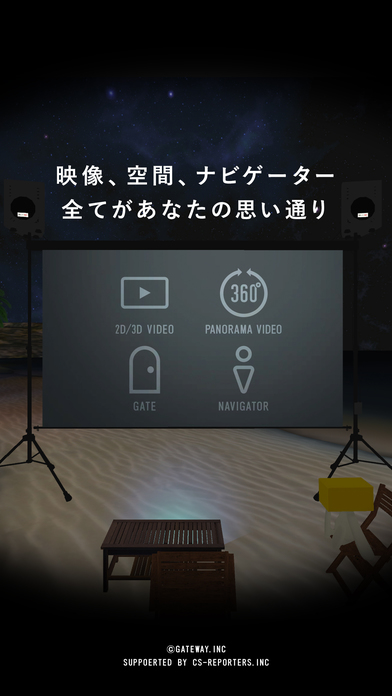 iPhone Screenshot 5