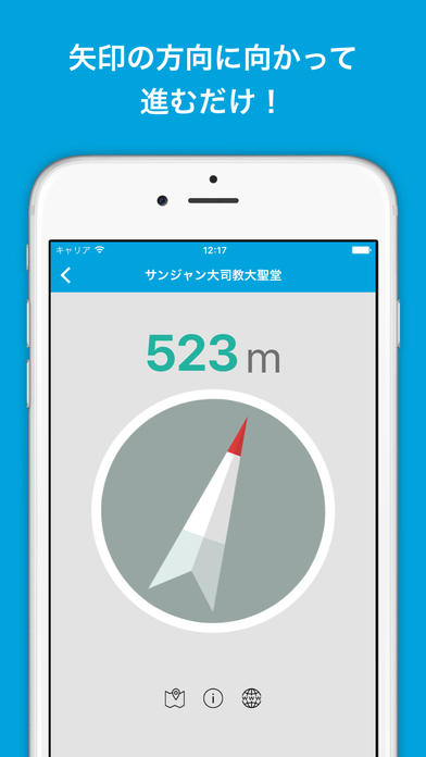 リヨン(フランス)旅行者のためのガイドアプ... screenshot1
